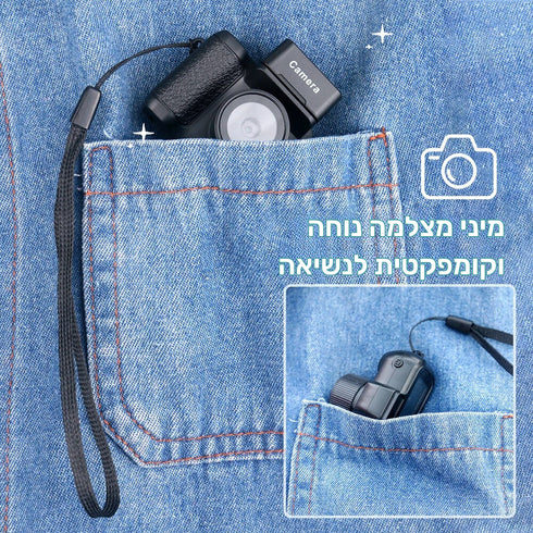 MiniHype Cam - המצלמה המקצועית בכיס שלך